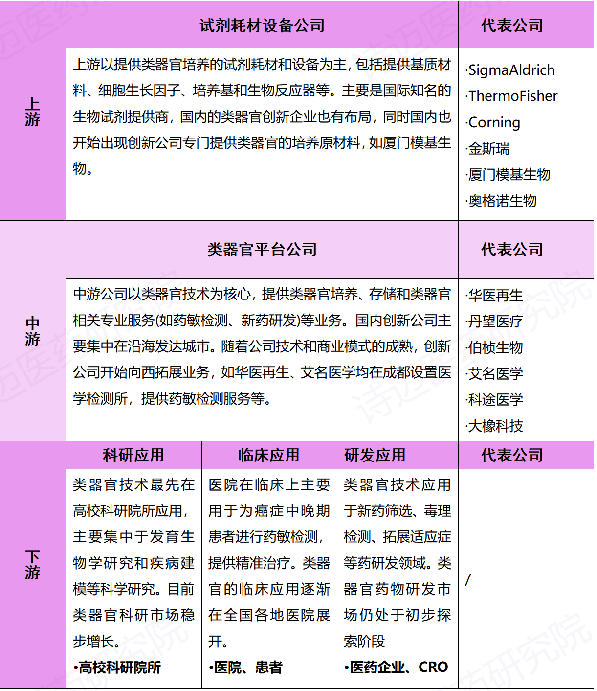 文字文稿1_01(2).png 文字文稿1_01(2).png