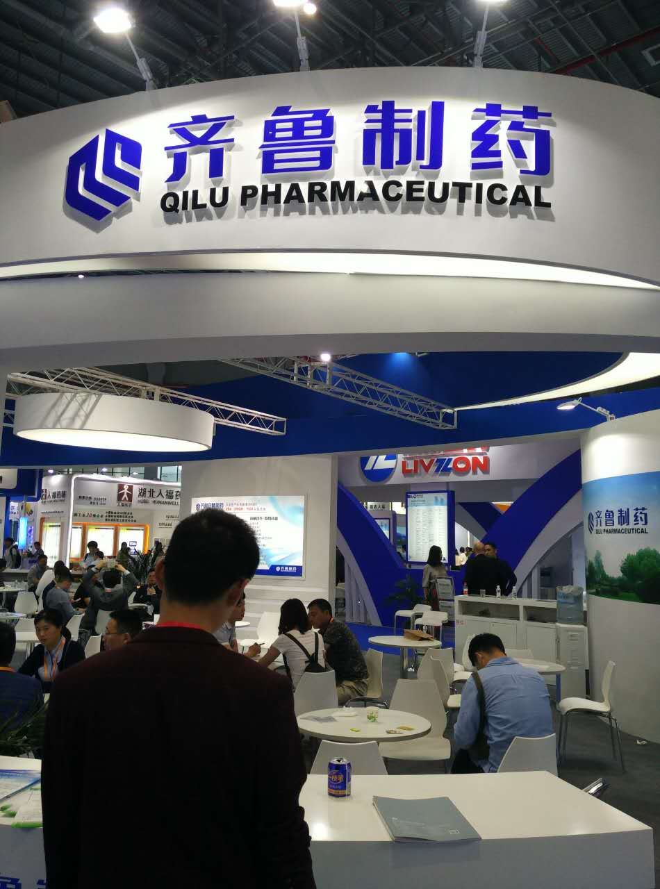 77届药交会照片mmexport1495079055475.jpg 77届药交会照片mmexport1495079055475.jpg