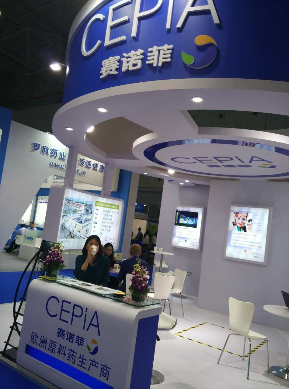 77届药交会照片mmexport1495079066878.jpg 77届药交会照片mmexport1495079066878.jpg