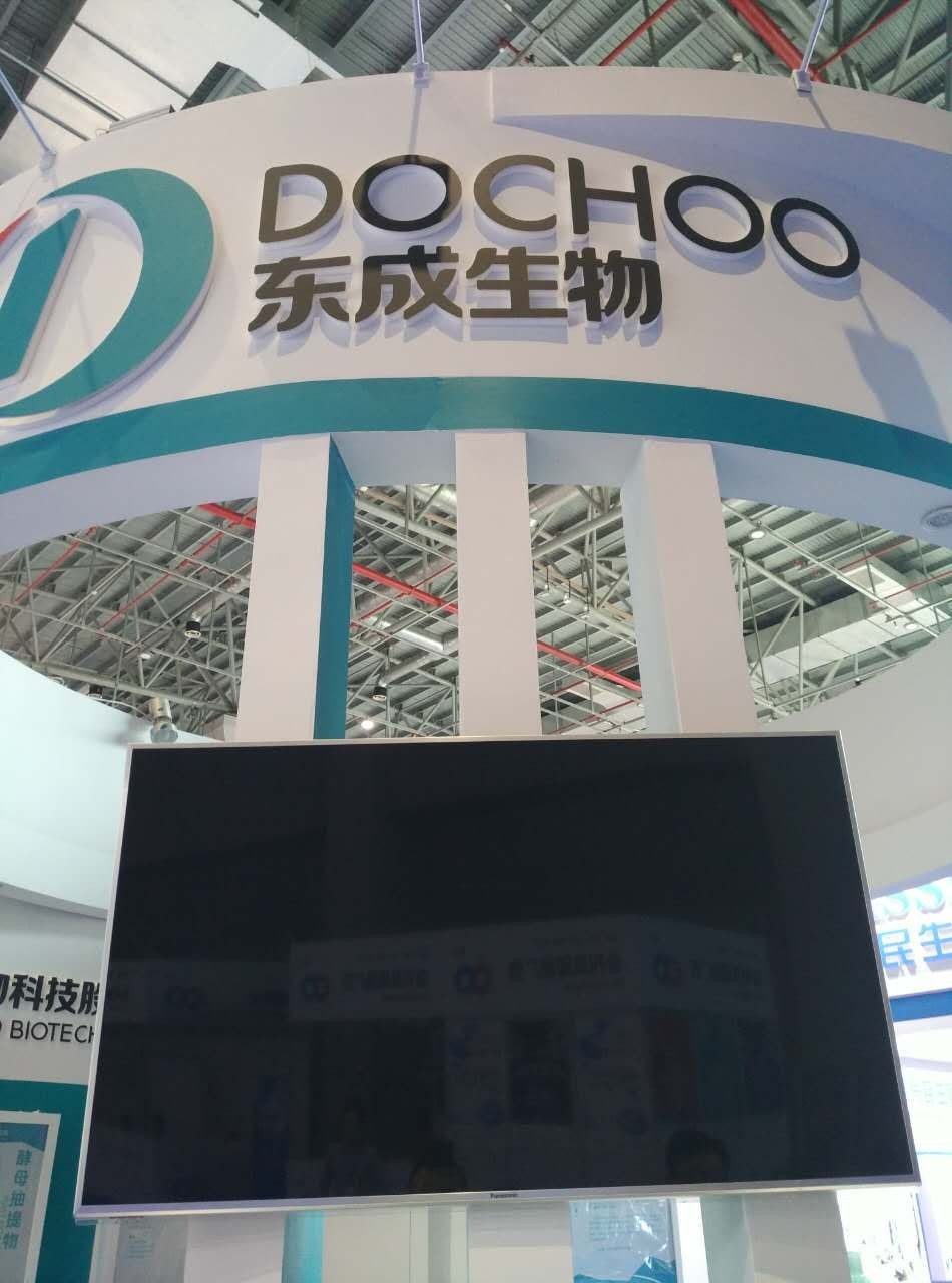 77届药交会照片mmexport1495079148411.jpg 77届药交会照片mmexport1495079148411.jpg